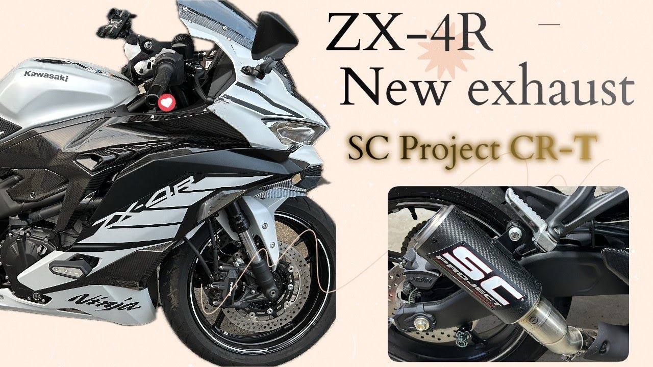 Kawasaki Ninja ZX-4R SE」の納車説明 / 取扱説明をさせて頂きます