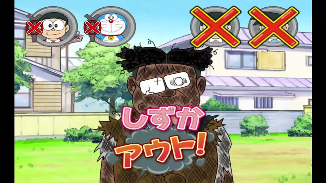 ドラえもんWiiひみつ道具王決定戦🗾🌅Ma Ma Bou - YouTube