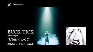 BUCK-TICK | TOUR 2025 スブロサ SUBROSA（DVD完全生産限定盤