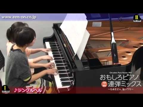 zen-on piano for four hands 「サンタがバイクでやってきた！」 全音