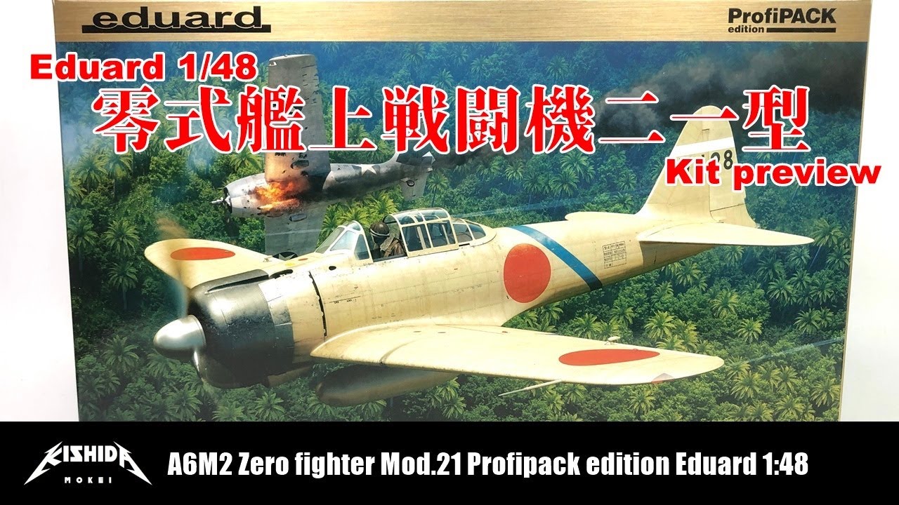 ENG cc] A6M2 Zero fighter Model.21 Eduard 1:48 kit preview - YouTube