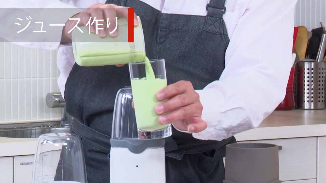 サイレントミルサー（IFM-S30G）で簡単ジュース作り - YouTube