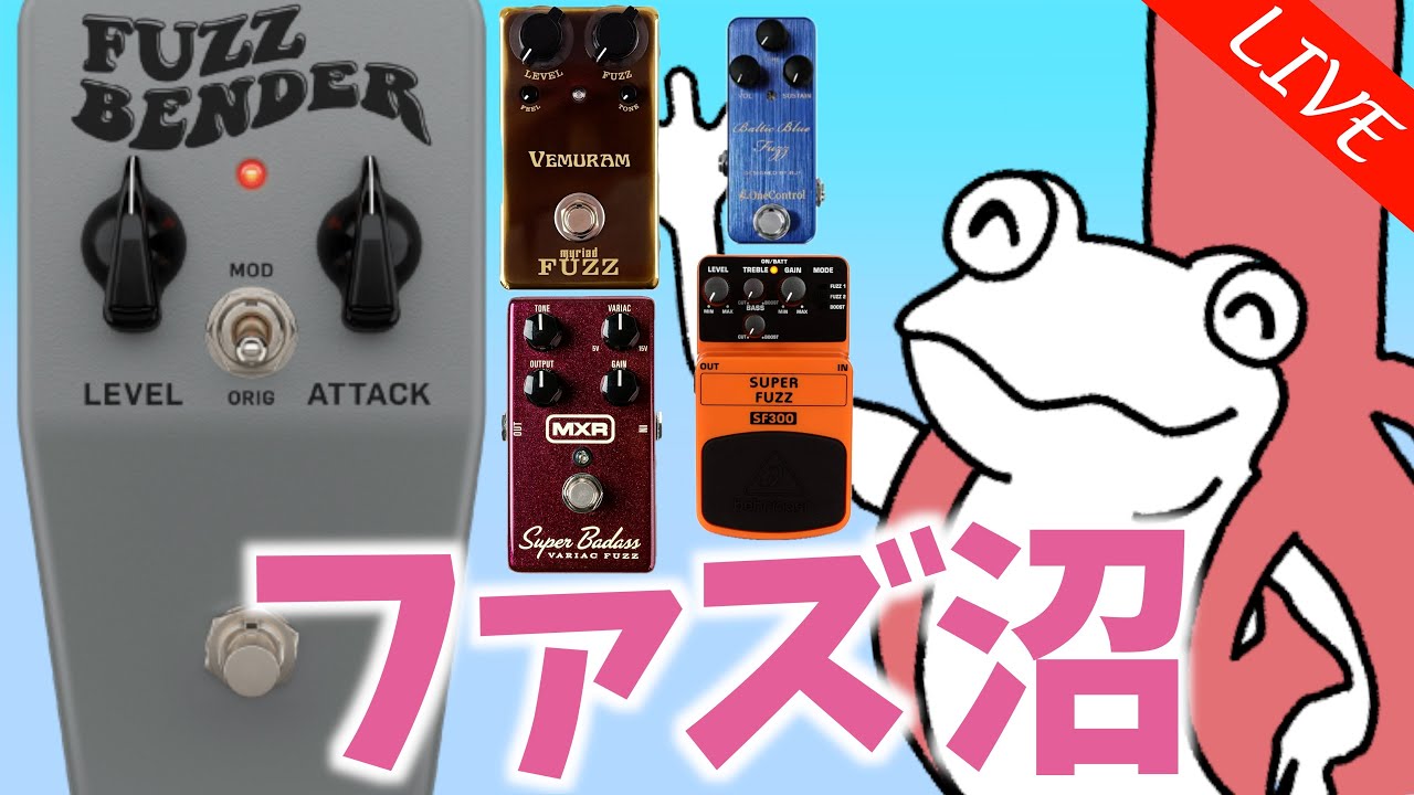 ケンタウロスのクローン & Behringer SF300【セット売り】ベリンガー