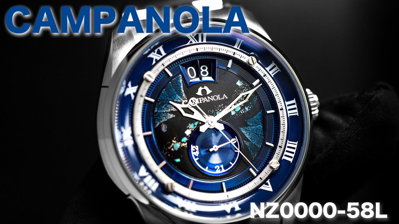 日本限定150本】CAMPANOLA カンパノラ NZ0000-58L【宙鏡(そらかがみ