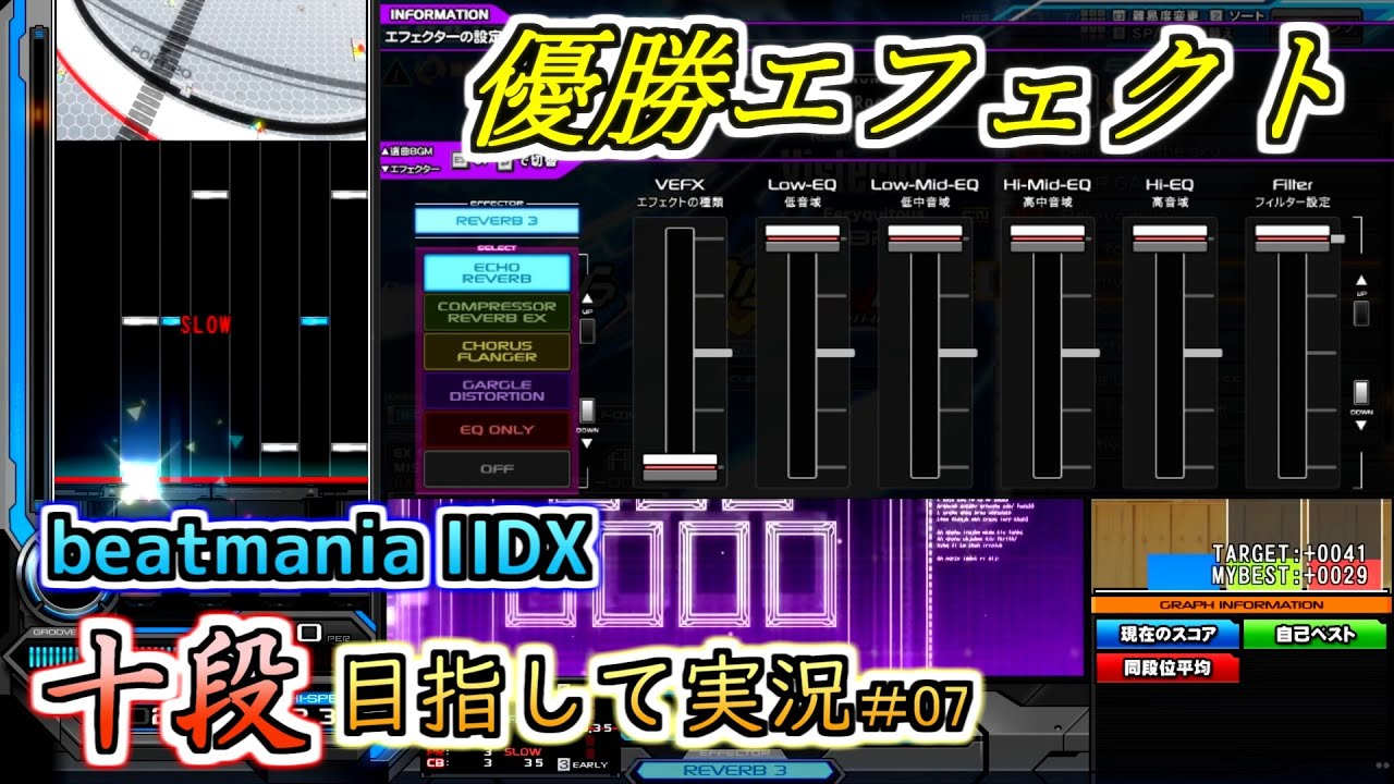 beatmania IIDX エフェクトパネル ※ジャンク扱い beatmania IIDX