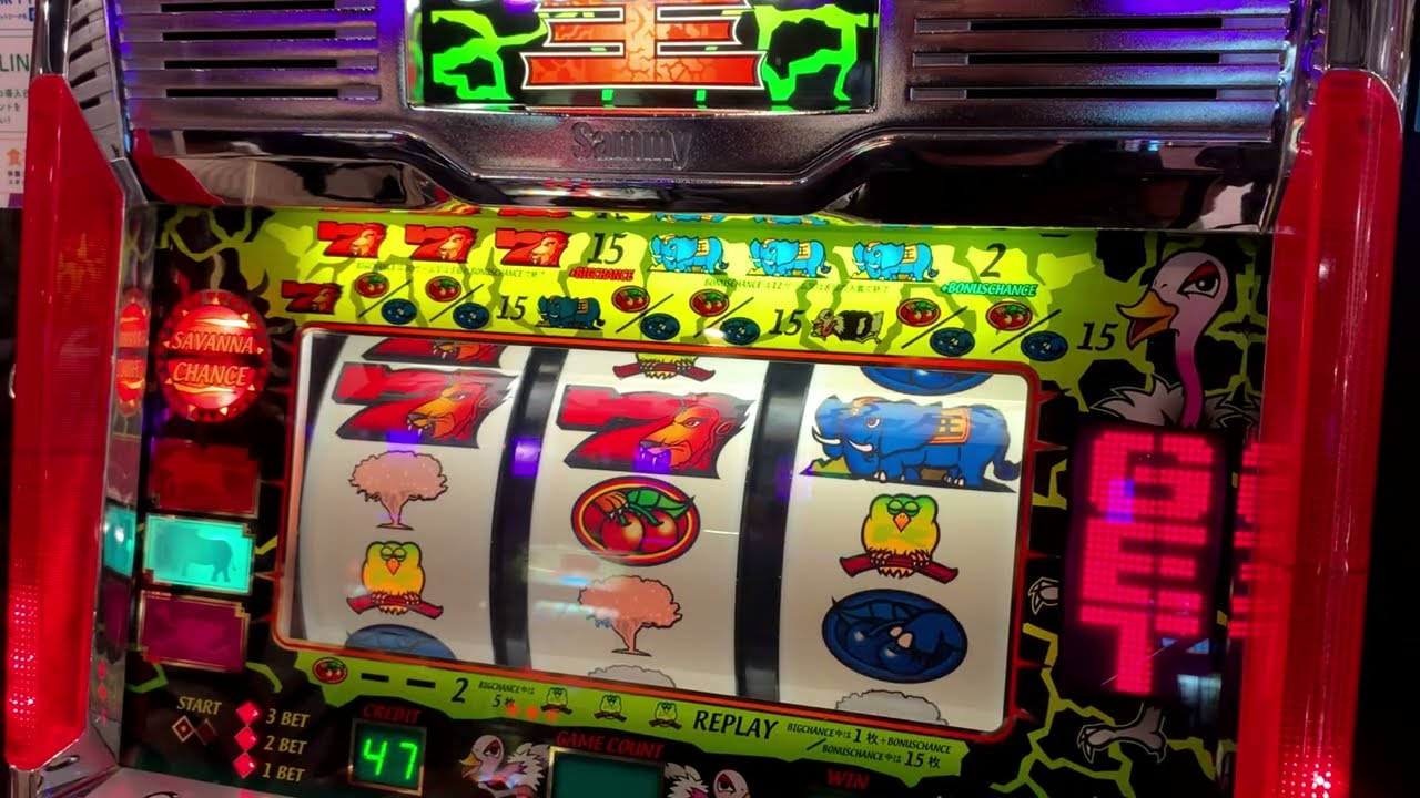 レトロパチスロ】獣王（初代4号機） ガラパゴス サバちゃん何連するか