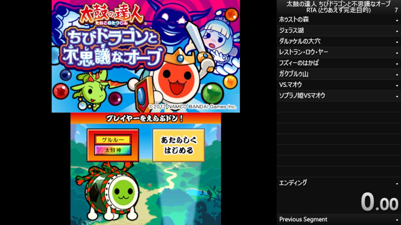 ちびドラゴンと不思議なオーブ - 2:28:08 - YouTube