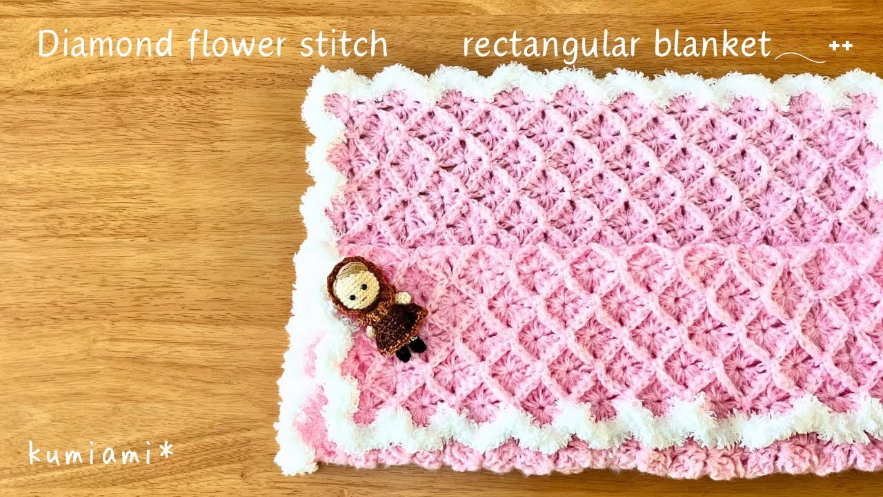 Rectangular Blanket 𖥔 Diamond flower stitch 𖥔 Crochet - YouTube