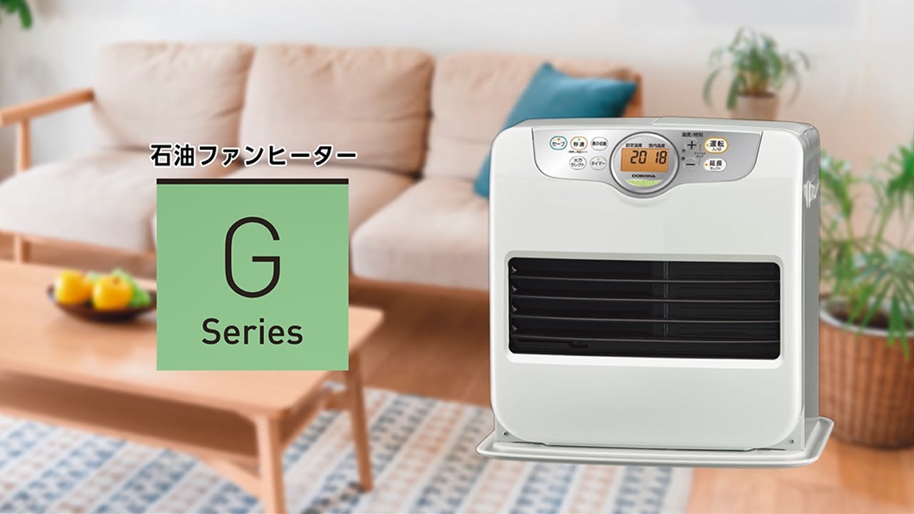 コロナ FH-VG3321Y 石油ファンヒーター 灯油ストーブ 21年製 5L コロナ