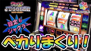 ファンキージャグラー コイン不要機 設定6 - YouTube