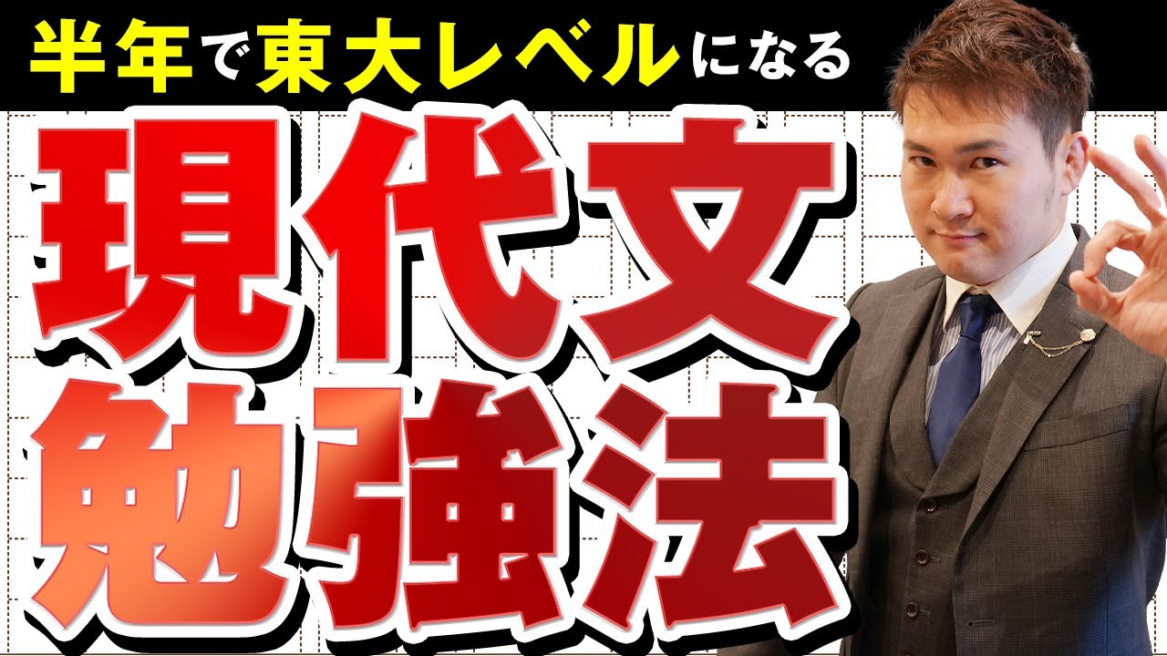 現代文 A GO GO(福田清盛先生) 【公式通販】