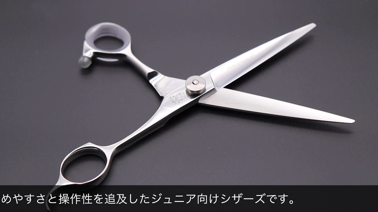 ヒカリ BLAZE 571 572 573 574(ブレイズ・5.5/6.0/6.5/7.0インチ