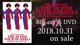 ⭐️新品未使用⭐️MISIA 20th AnniversarySUPERTOUROF MISIAの全国ツアー「THE TOUR OF MISIA 2025 LOVE NEVER DIES」にU