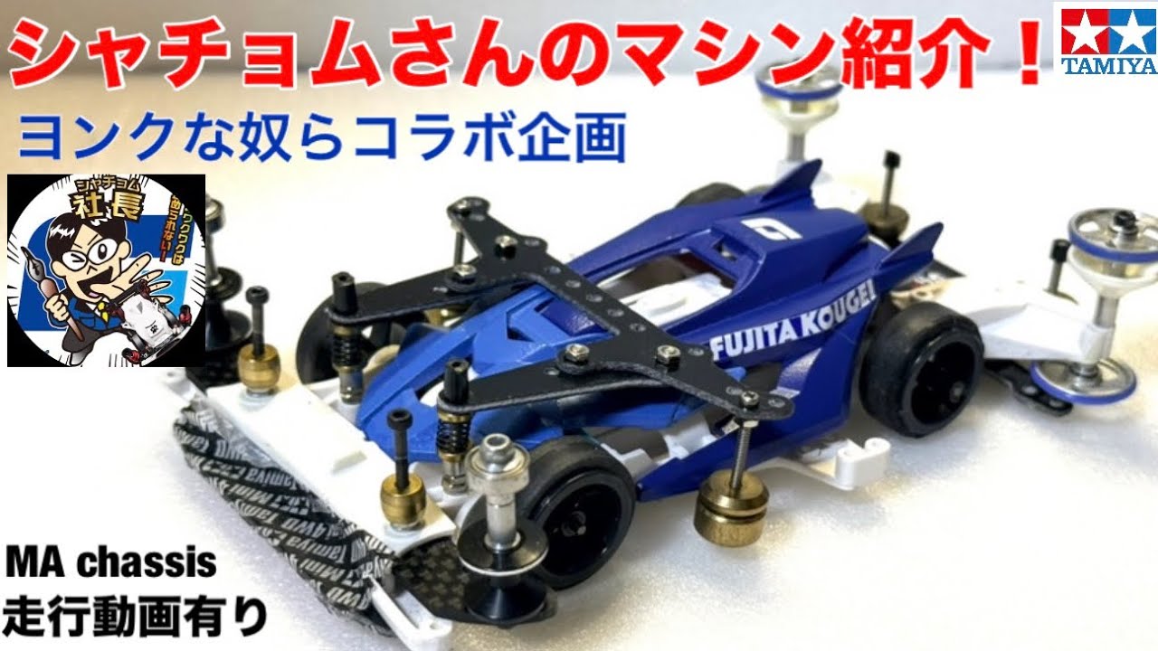 ラジコン】低価格で簡単に作れるダイレクトドライブTRG FP2紹介