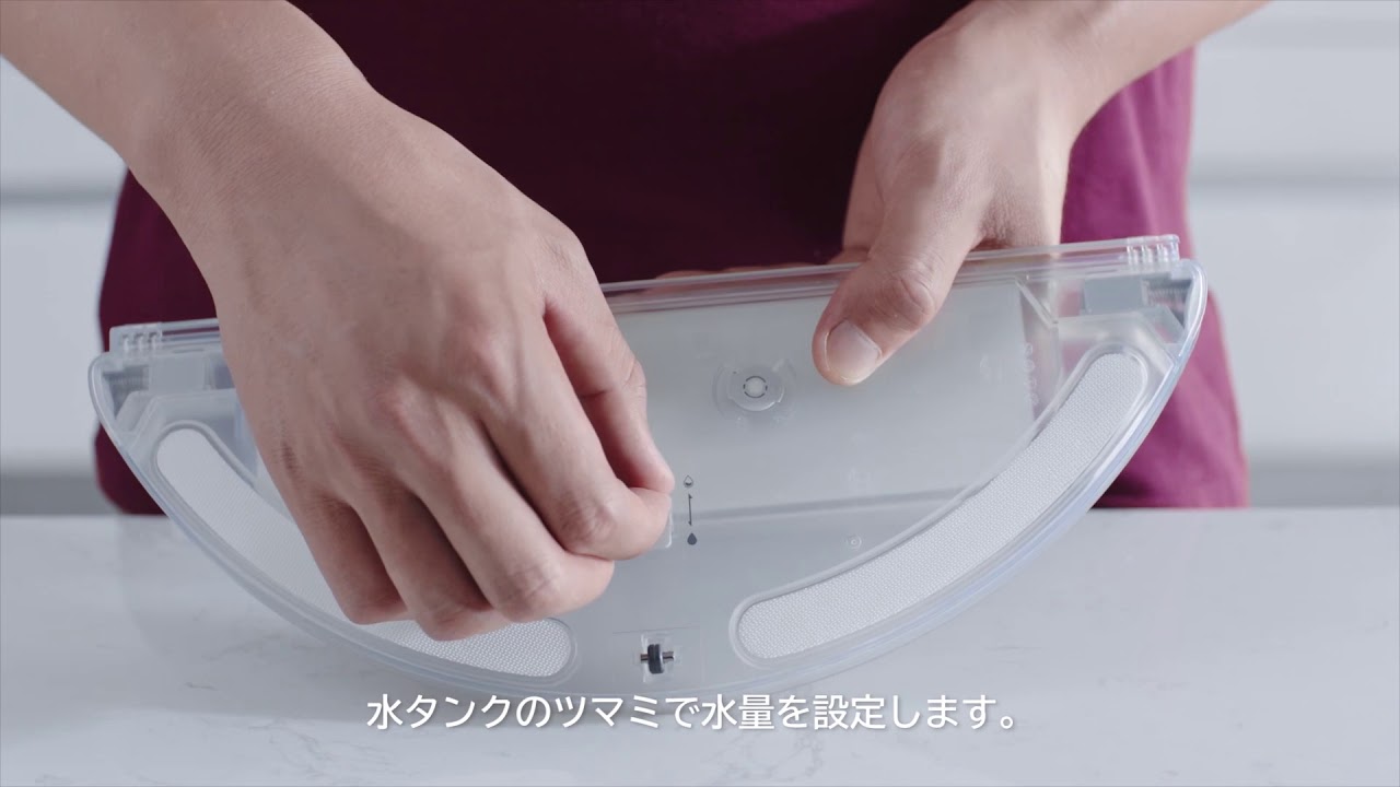 Roborock S6使用手順③ 水拭きのやり方 - YouTube
