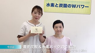 EBM ONLINE STUDIO / アールジー フュウチャー ジェネレーション