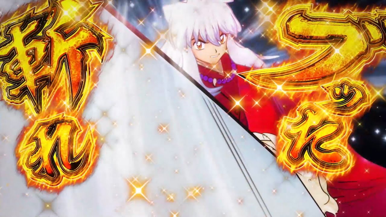 公式】L犬夜叉2ティザーPV映像 - YouTube