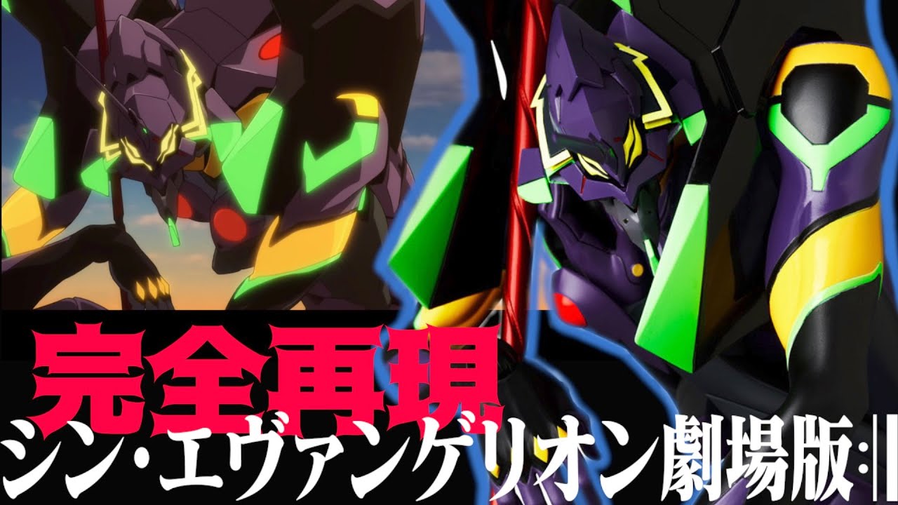 RAH NEO 】第13号機を買い逃した人に朗報！槍が追加で実質再販！【シン