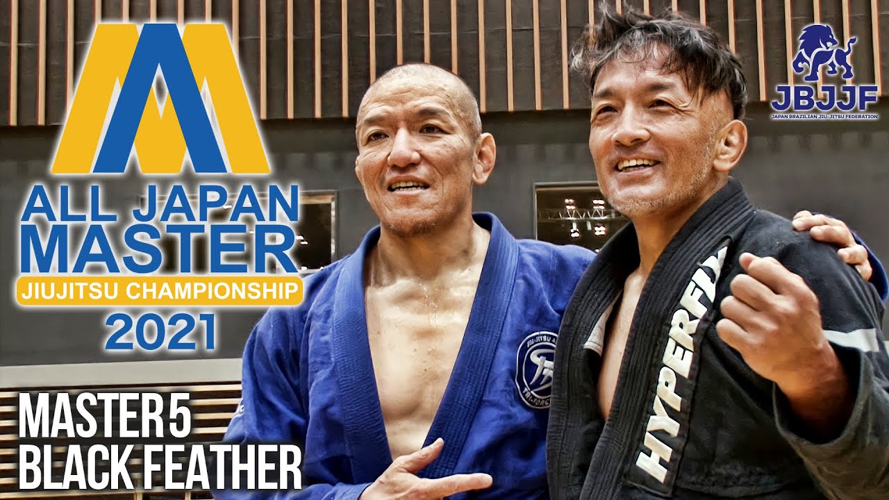 JBJJF全日本マスター柔術2021】マスター5黒帯フェザー級 - YouTube