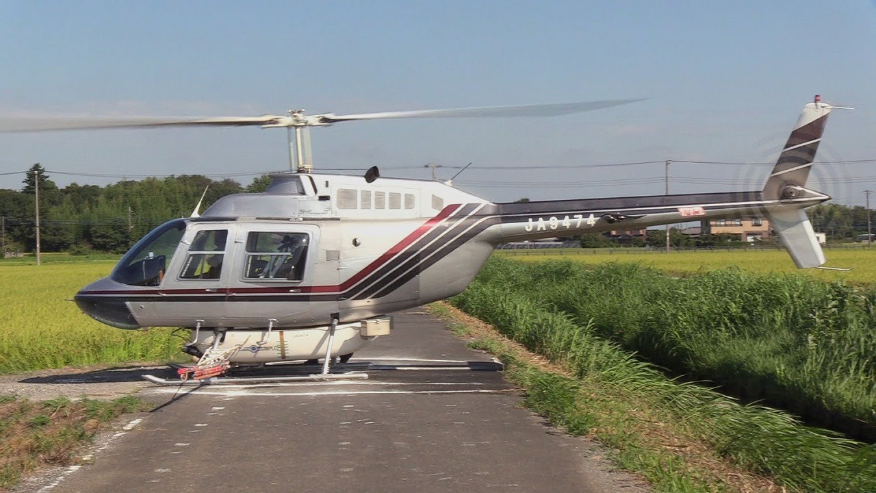 2025ヘリコプター航空防除作業】ヘリサービス Bell 206B-3 JA9474 帰投