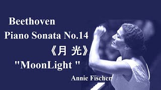ベートーヴェン ピアノ・ソナタ 第14番 嬰ハ短調 「月光」作品27の2