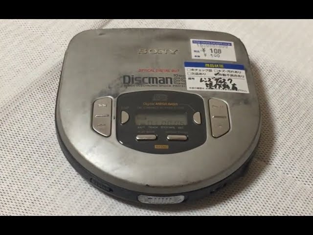 ハードオフでジャンクで見た目ボロボロのSony Discmanを買ってみた