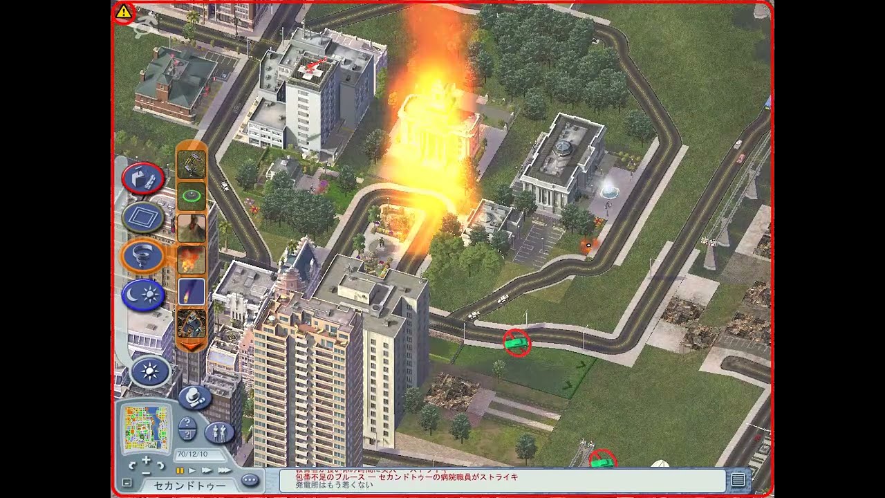 プレイ動画】シムシティ4 デラックス (PC) [ ゲーム紹介用 (20分版