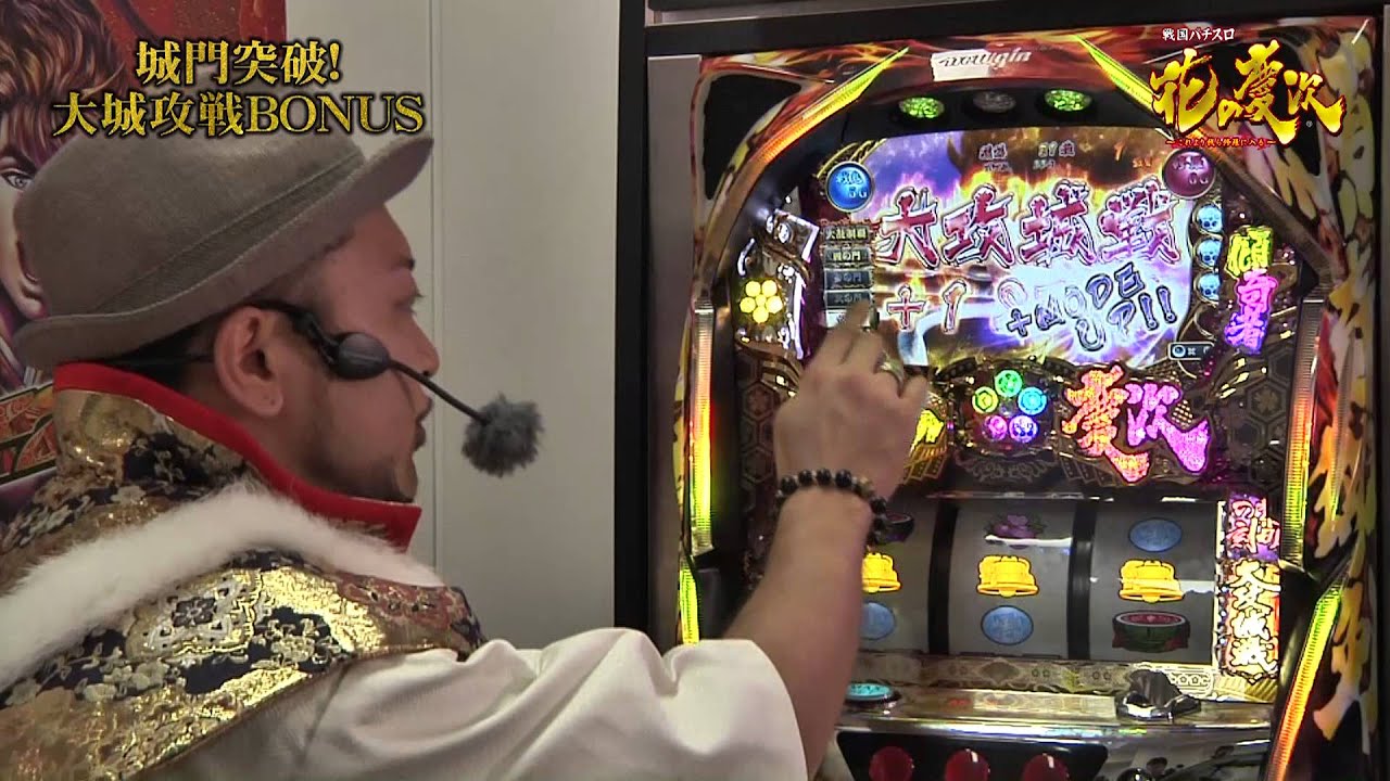 茂*夫様 花の慶次 これより我ら修羅に入る 実機 メルカリ便発送