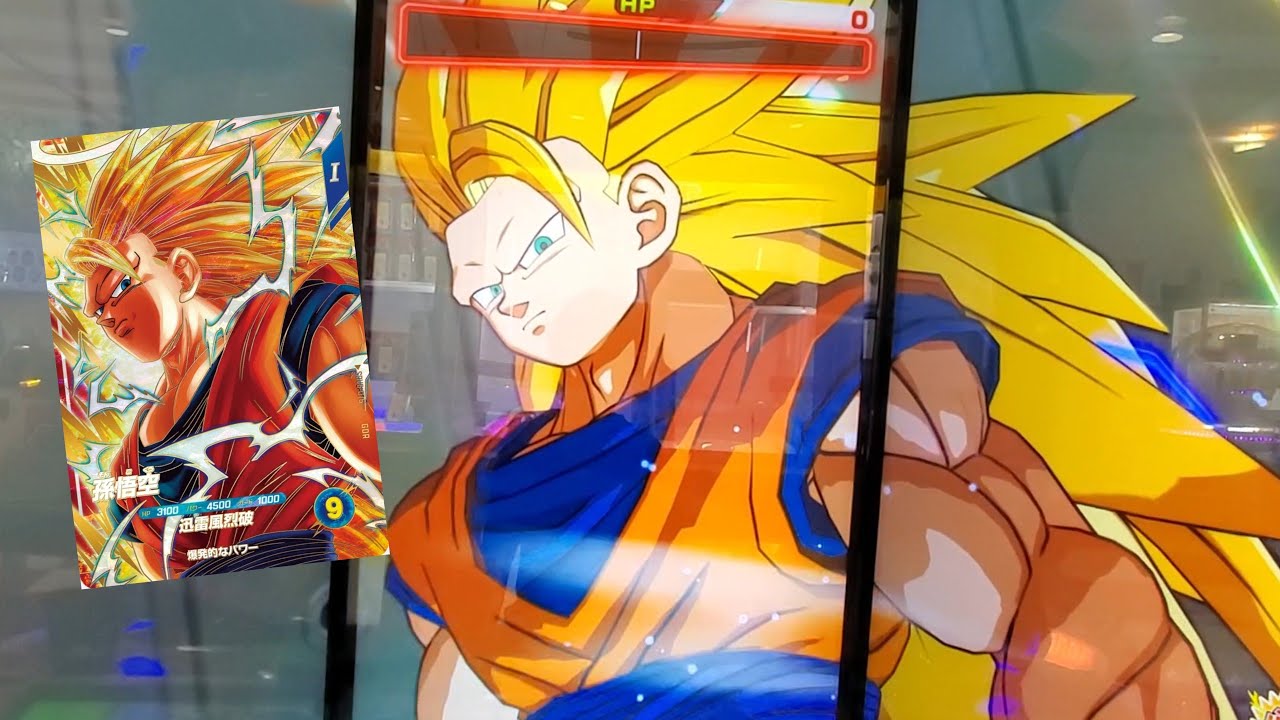 ドラゴンボールスーパーダイバーズ SDV3-002 GDR ドラゴンボール
