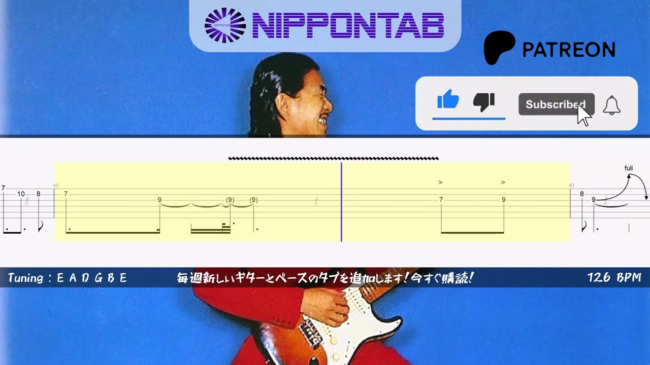 Guitar TAB】〚Takanaka Masayoshi / 高中正義〛Finger Dancin ギター