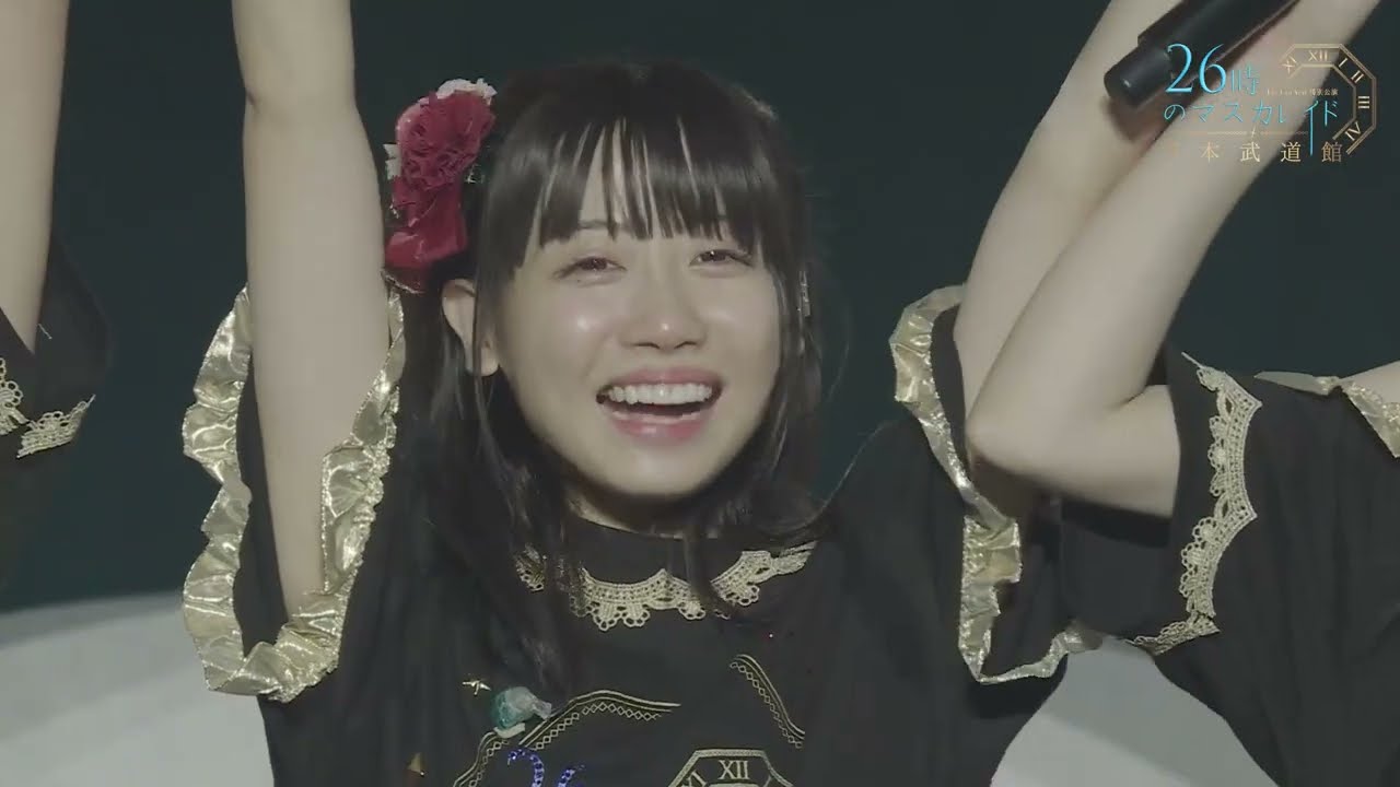 26時のマスカレイド - 日本武道館 ダイジェスト映像 - YouTube