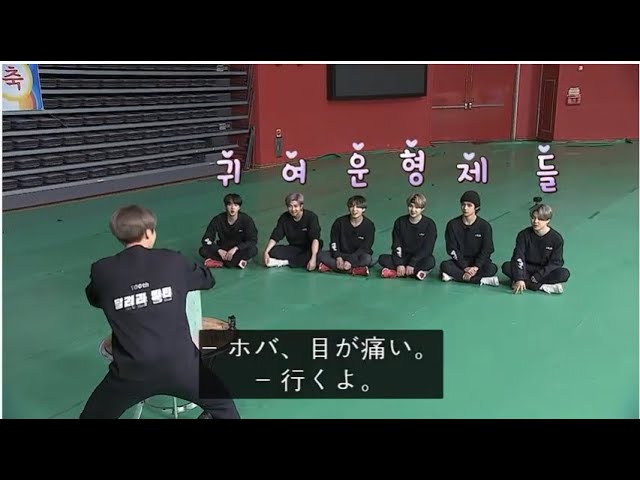 BTS日本語字幕】Run BTS/EP101 「タリョラバンタン! 特番2話」 - YouTube