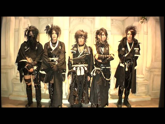 己龍「暁歌水月」ヴィレッジヴァンガードオンライン 動画コメント