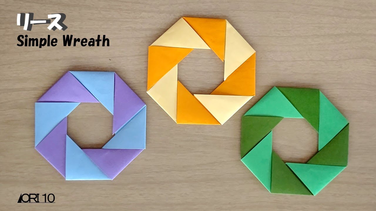 リースの折り紙】リース Simple Wreath 簡単 - YouTube
