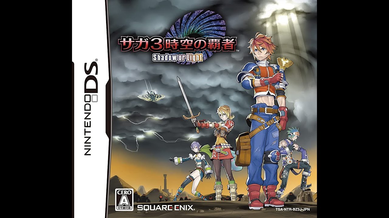 Nintendo DS : SaGa 3 - Jikuu no Hasha ~ Shadow or Light (JPN