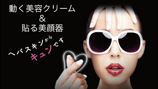 3Dナイトクリーム｜株式会社MEGMALE