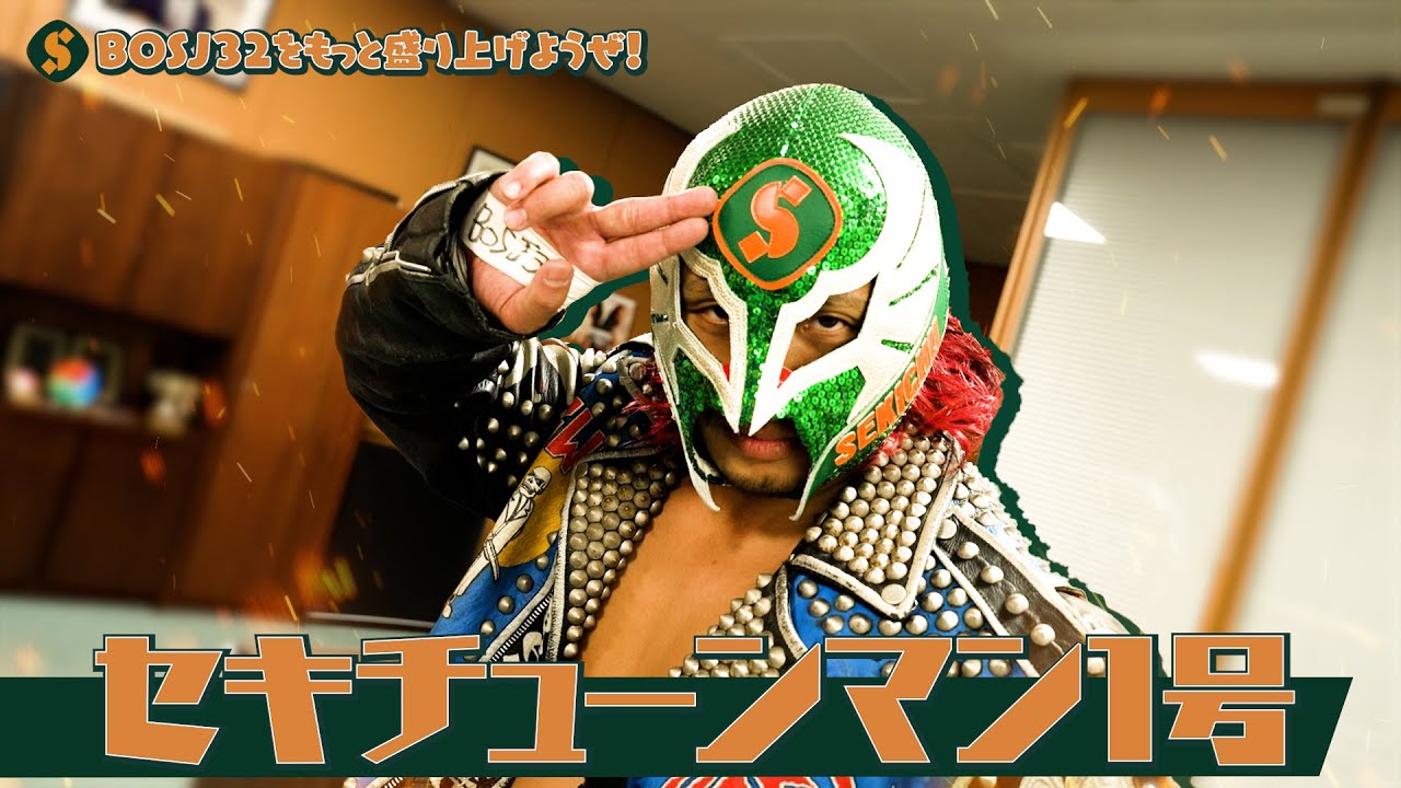 新日本プロレス】高橋ヒロムがBEST OF THE SUPER Jr. 32をもっと×3