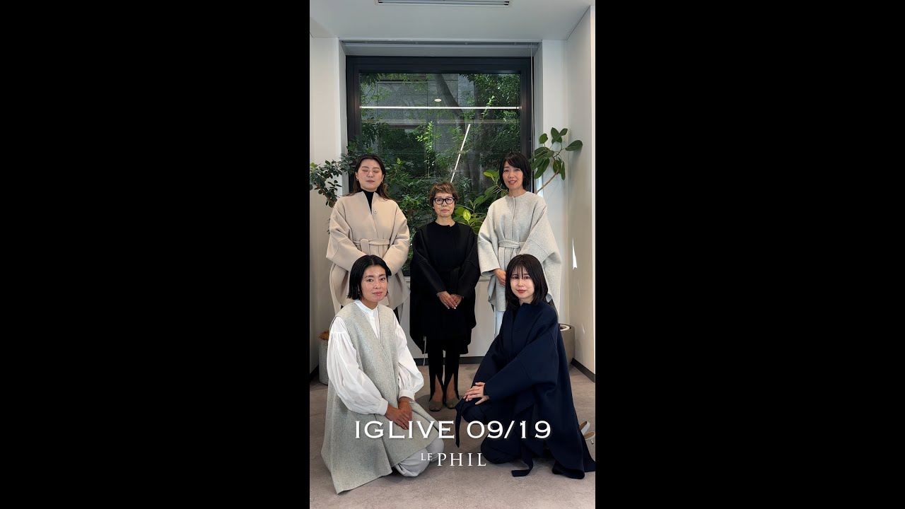 LIVE 0919】LE PHIL新作LOOK BOOK。ソフトウールリバーポンチョを