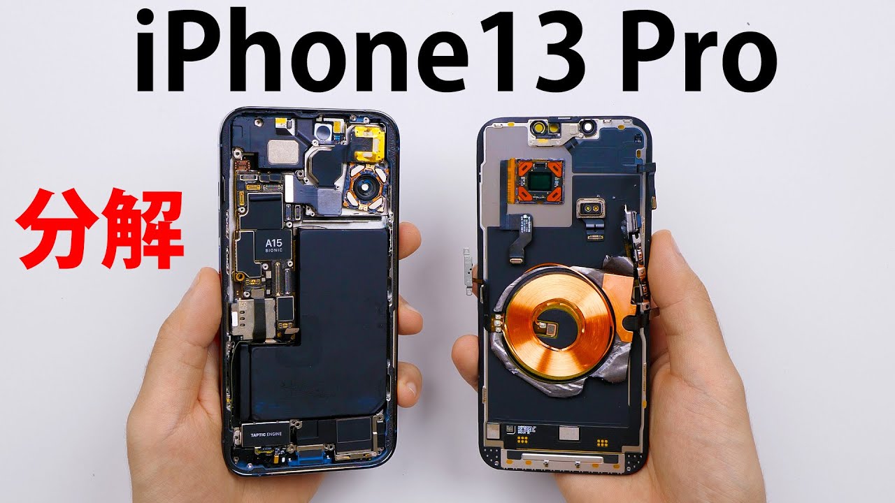 iPhone13 Pro Teardown - YouTube