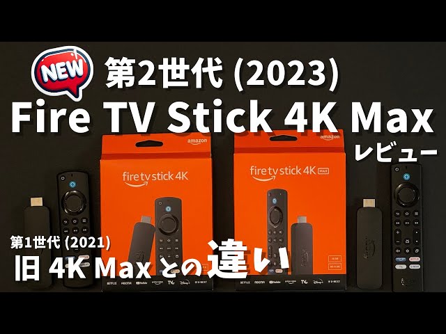 Amazon Fire TV Stick 4K Max 2nd Generation Review. Disadvantages