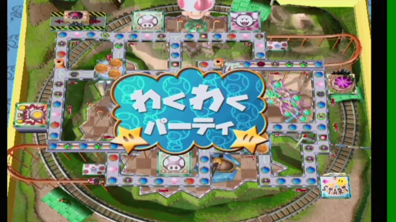 マリオパーティ4 わくわくパーティ4 - YouTube