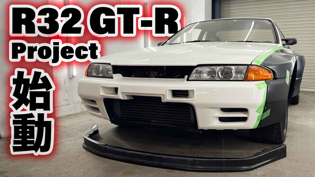 Build Skyline R32 GT-R】Fullcustom Project in Japan (JDM) - YouTube
