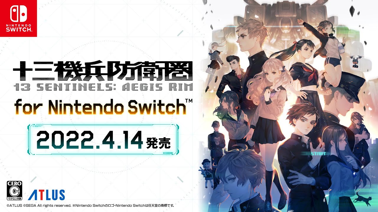 Switch向け「十三機兵防衛圏」が2022年4月14日に発売決定。PS4版の特典