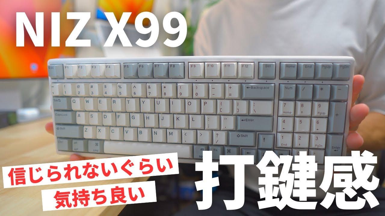静電容量無接点の究極体験】NIZ X99のキーボードはタイピングの新次元