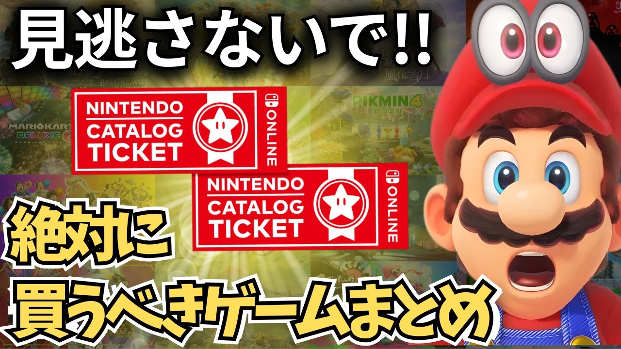 Forgot to buy something?] 20 games you won't regret buying with