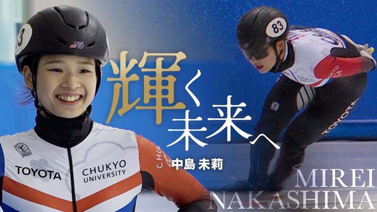 本編公開】中島未莉 “輝く未来へ” - YouTube