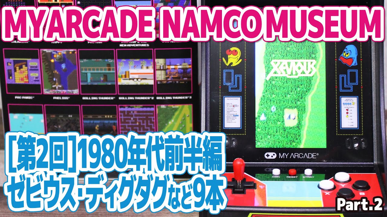 My Arcade MINI PLAYER NAMCO MUSEUM Review Part 2. The first half
