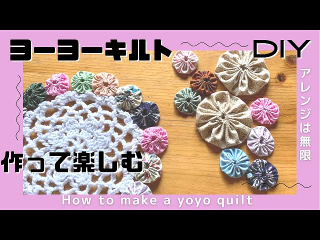 How to make a yoyo quilt. - YouTube