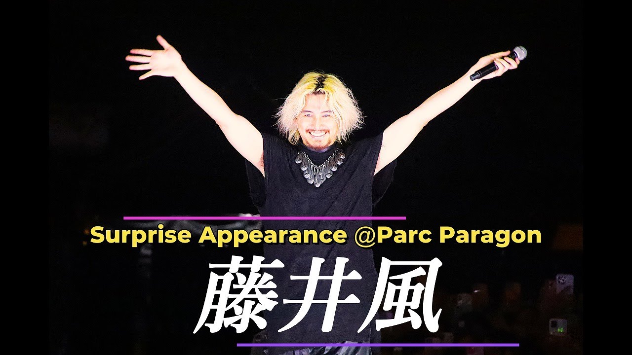 藤井風 「Surprize Appearance ＠Parc Paragon」 in バンコク - YouTube
