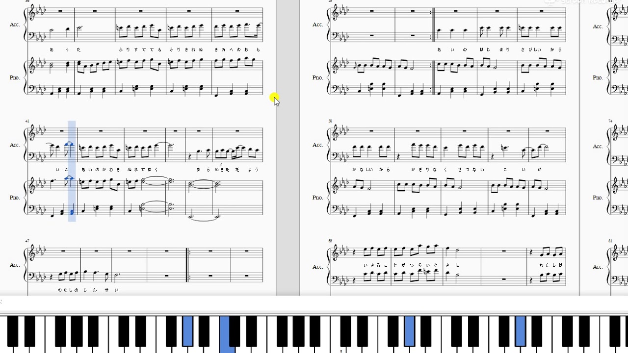 凱旋門楽譜！中級ピアノ弾き語り伴奏楽譜「雨の凱旋門」（【宝塚歌劇